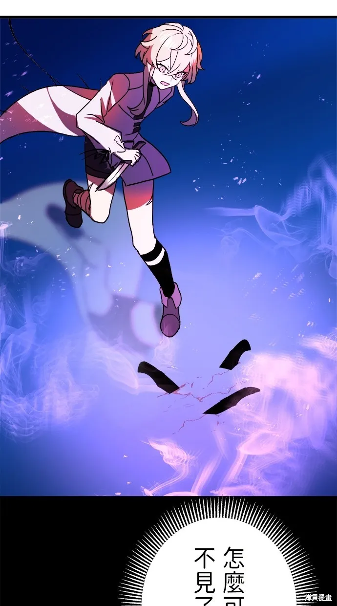重生为重力控制者挑战最强,第49话,第51张