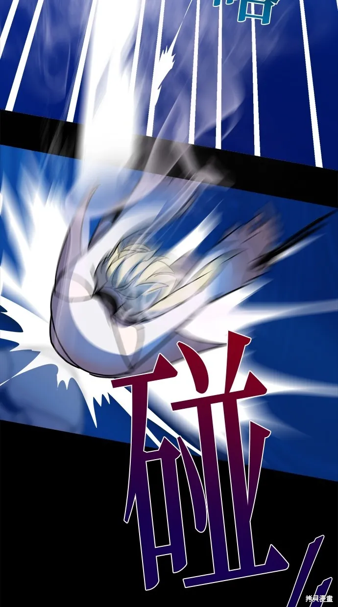 重生为重力控制者挑战最强,第49话,第63张