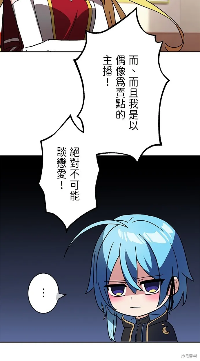 重生为重力控制者挑战最强,第27话,第25张