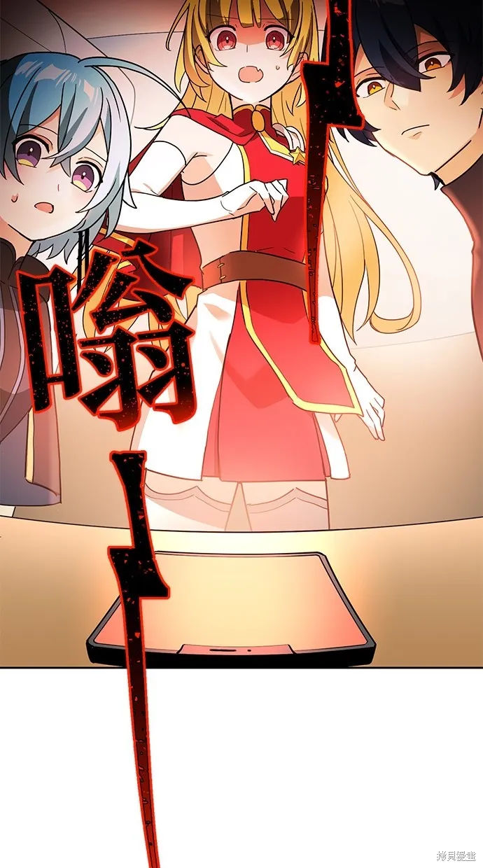 重生为重力控制者挑战最强,第27话,第27张