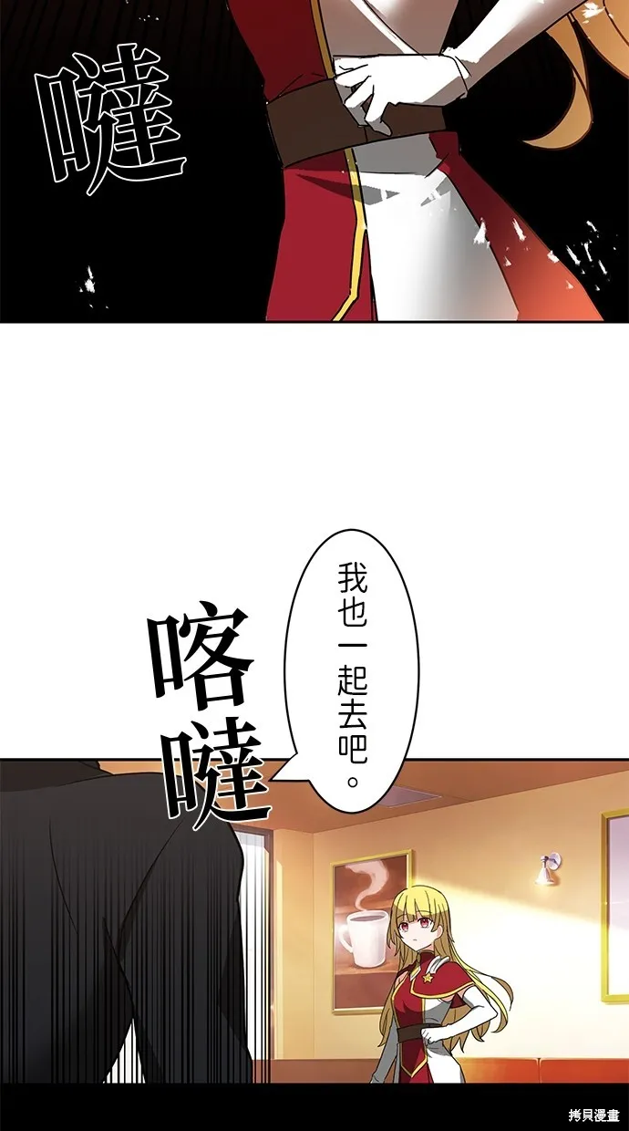 重生为重力控制者挑战最强,第27话,第39张