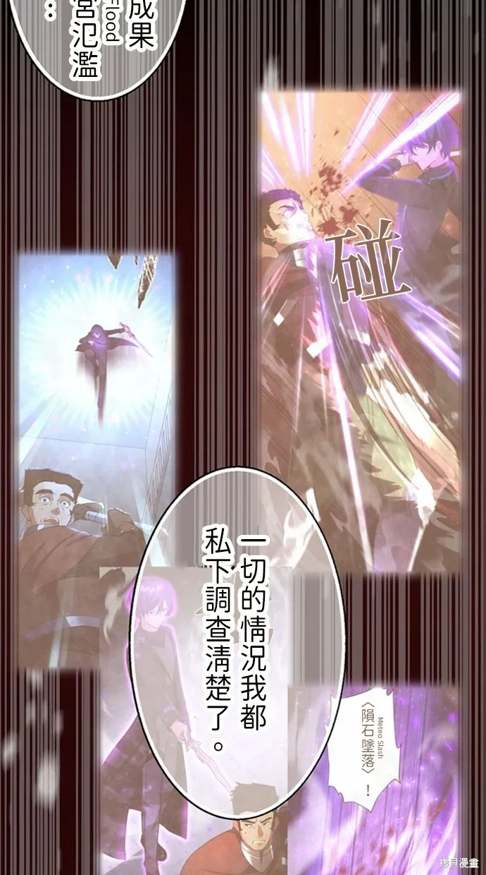重生为重力控制者挑战最强,第33话,第10张