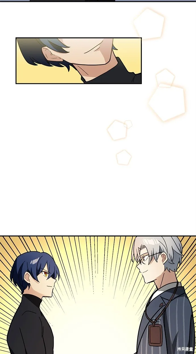 重生为重力控制者挑战最强,第33话,第21张