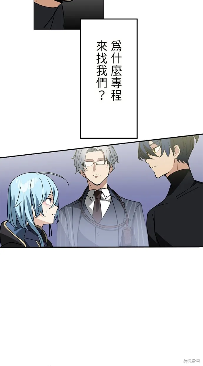 重生为重力控制者挑战最强,第33话,第3张