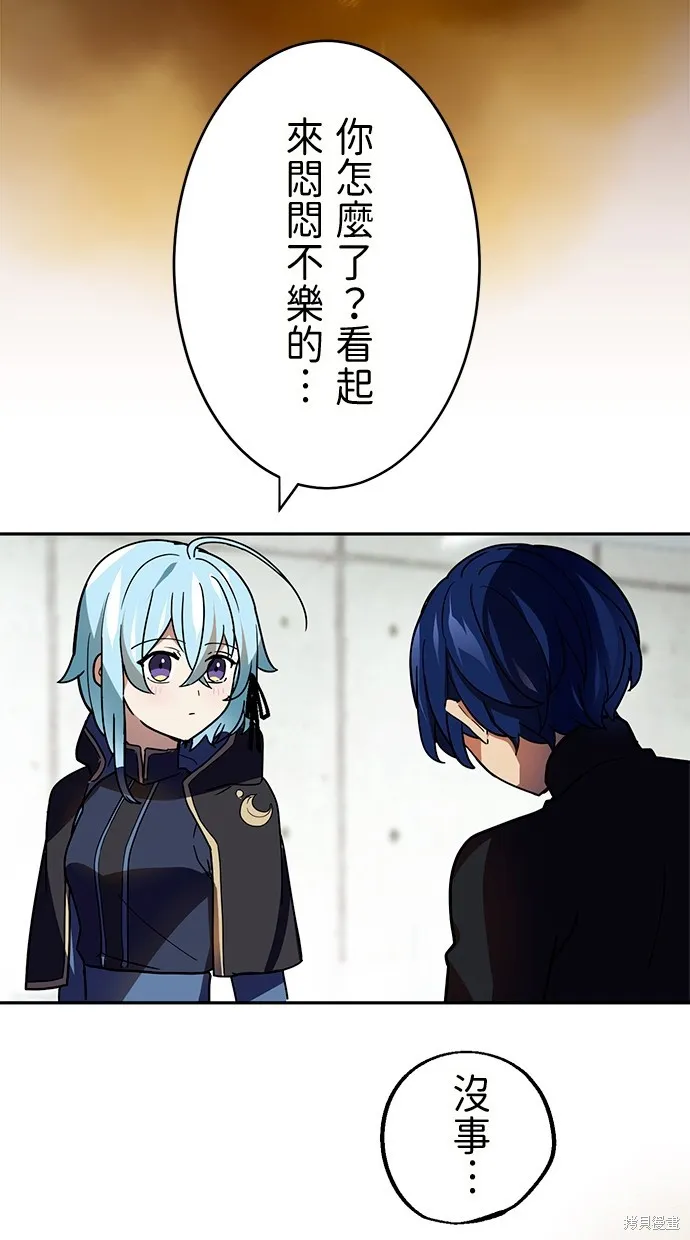 重生为重力控制者挑战最强,第33话,第30张