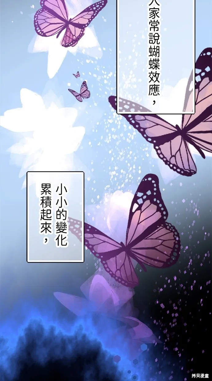 重生为重力控制者挑战最强,第33话,第40张