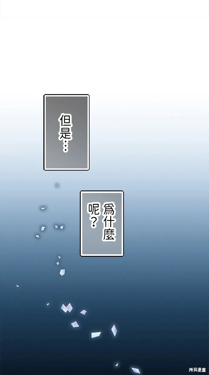 重生为重力控制者挑战最强,第33话,第42张