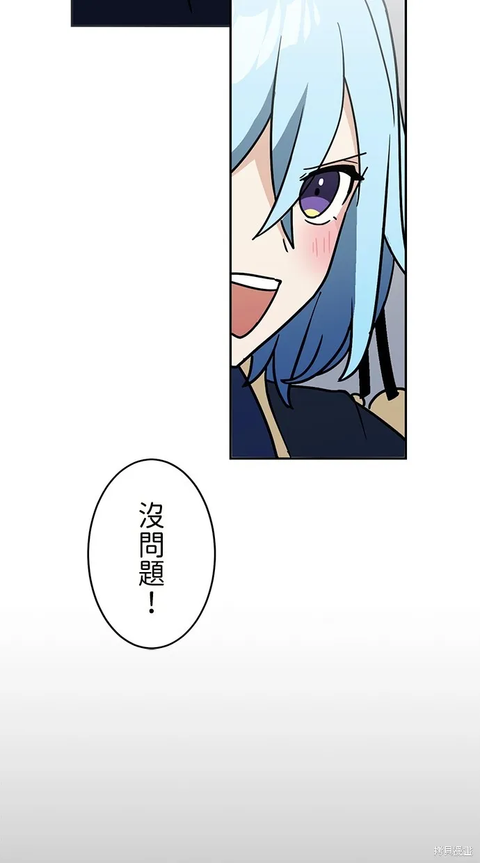 重生为重力控制者挑战最强,第33话,第56张