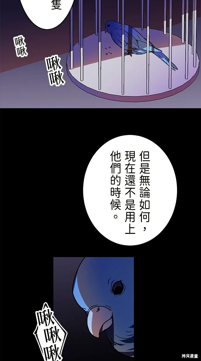 重生为重力控制者挑战最强,第33话,第65张