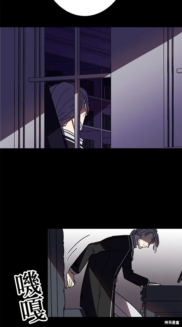 重生为重力控制者挑战最强,第33话,第67张