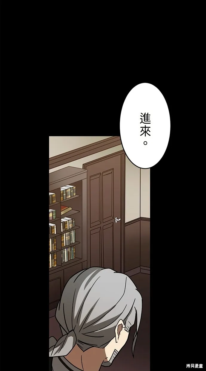 重生为重力控制者挑战最强,第33话,第73张