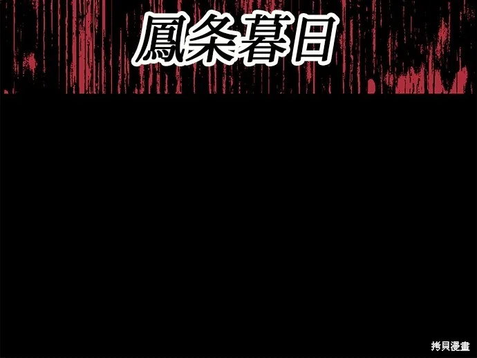 重生为重力控制者挑战最强,第33话,第79张