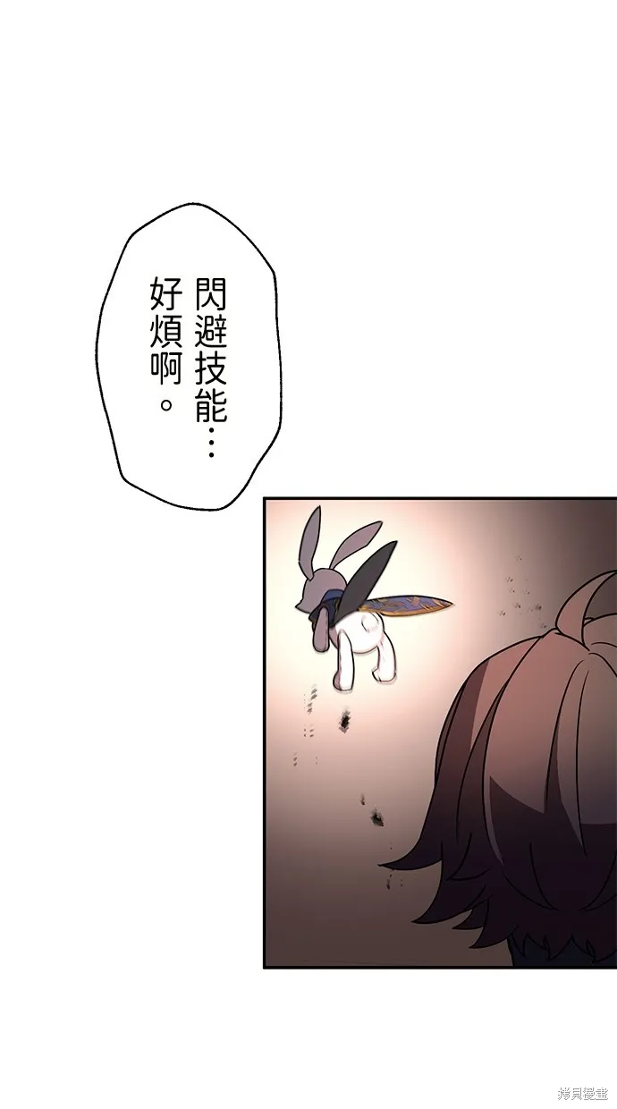 重生为重力控制者挑战最强,第36话,第10张