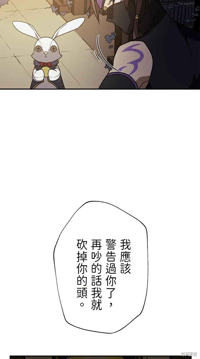 重生为重力控制者挑战最强,第36话,第21张