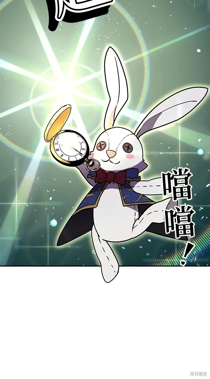 重生为重力控制者挑战最强,第36话,第23张