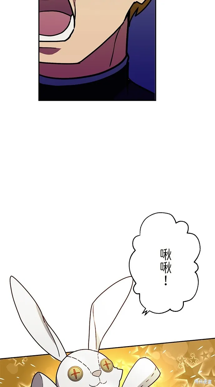重生为重力控制者挑战最强,第36话,第30张