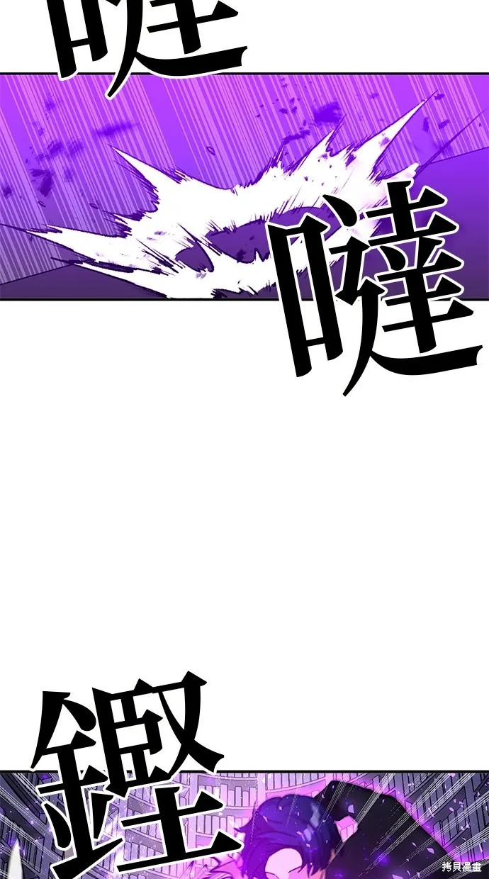重生为重力控制者挑战最强,第36话,第43张