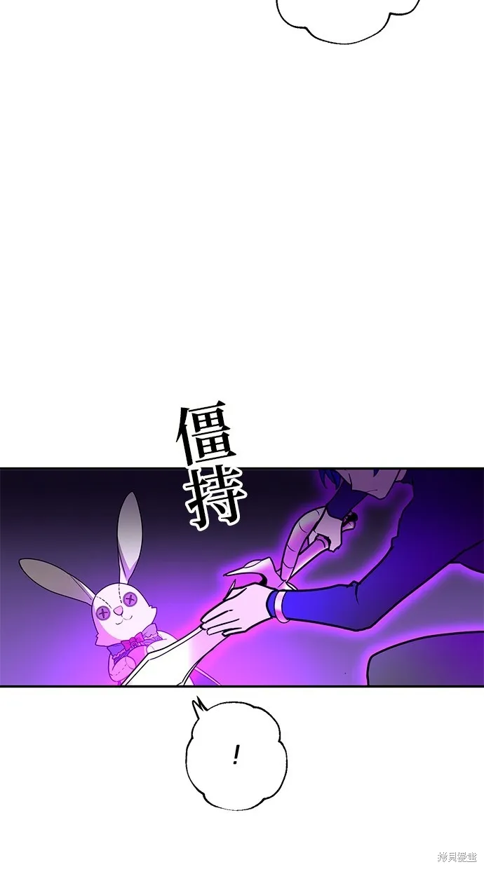重生为重力控制者挑战最强,第36话,第46张