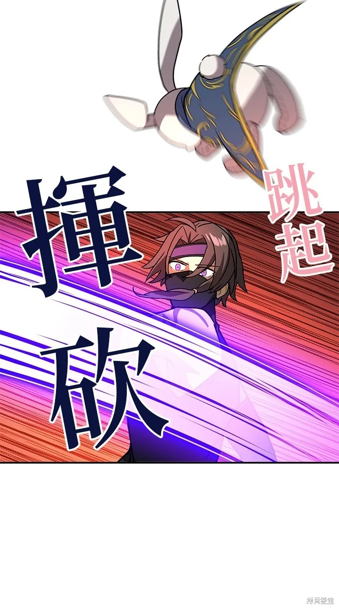 重生为重力控制者挑战最强,第36话,第5张