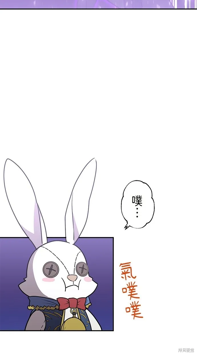 重生为重力控制者挑战最强,第36话,第50张