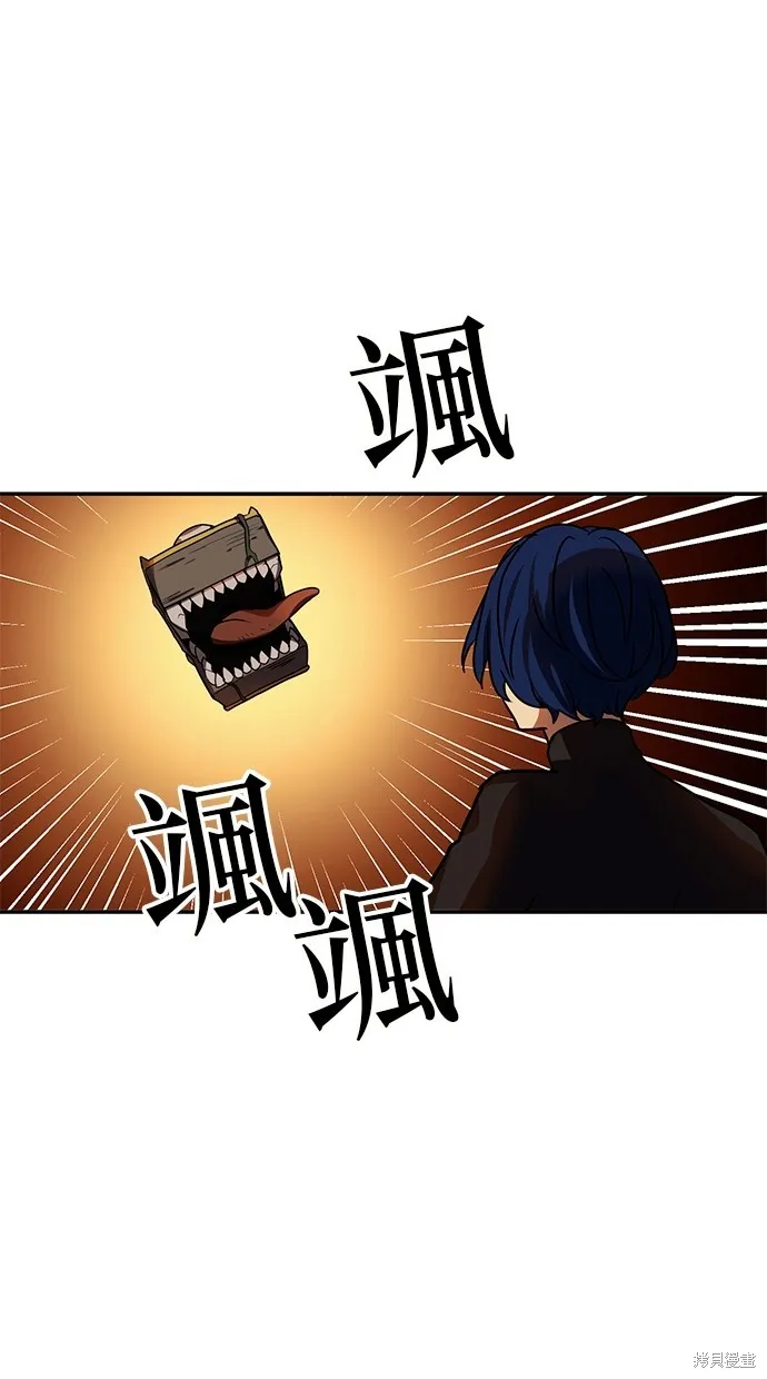 重生为重力控制者挑战最强,第36话,第71张