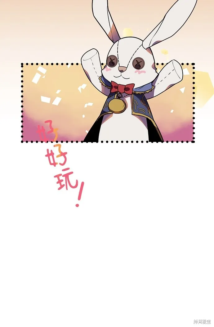 重生为重力控制者挑战最强,第36话,第80张