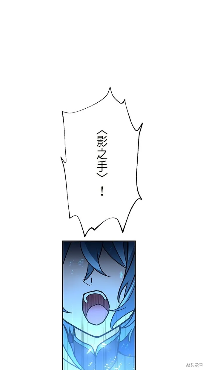 重生为重力控制者挑战最强,第39话,第10张