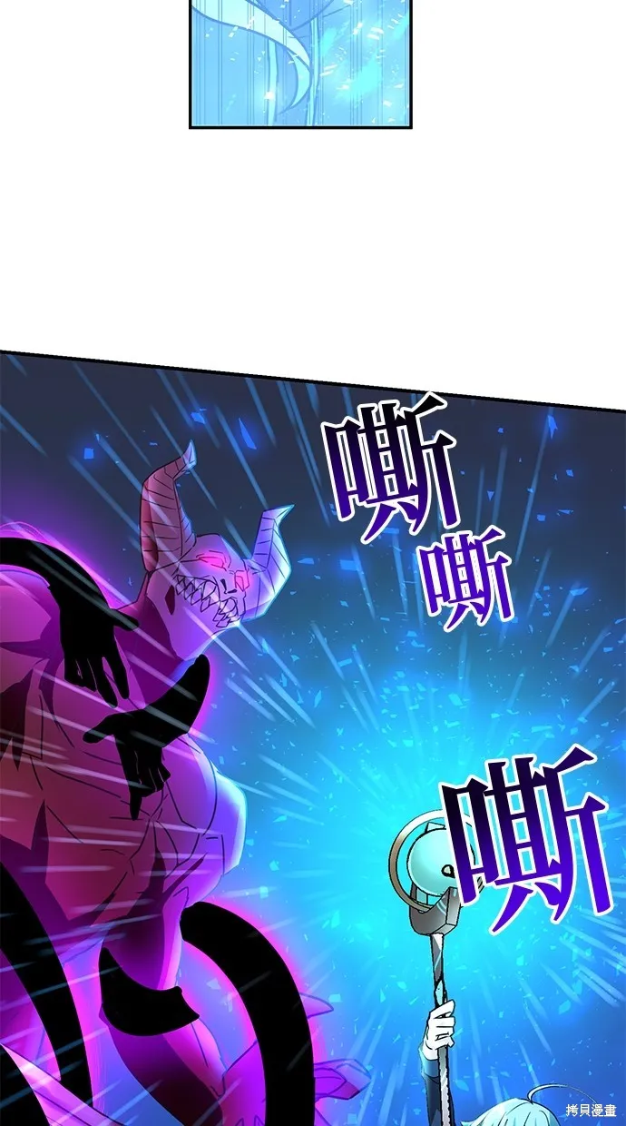 重生为重力控制者挑战最强,第39话,第11张