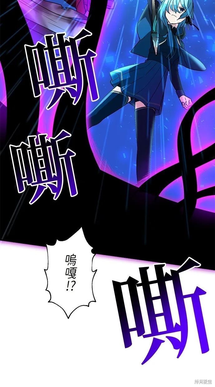 重生为重力控制者挑战最强,第39话,第12张