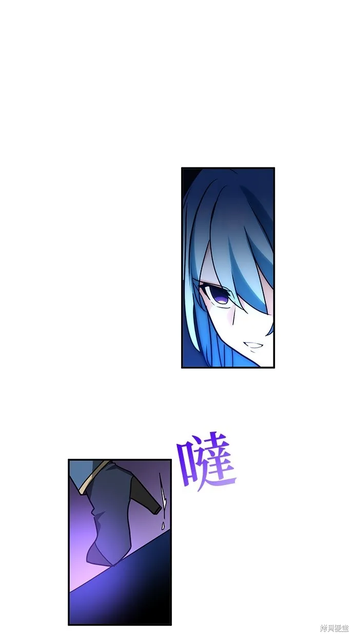 重生为重力控制者挑战最强,第39话,第13张