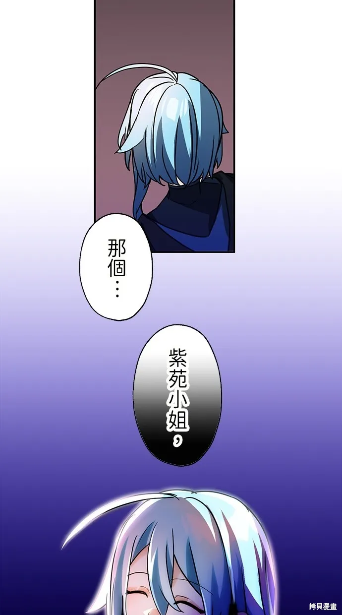 重生为重力控制者挑战最强,第39话,第21张