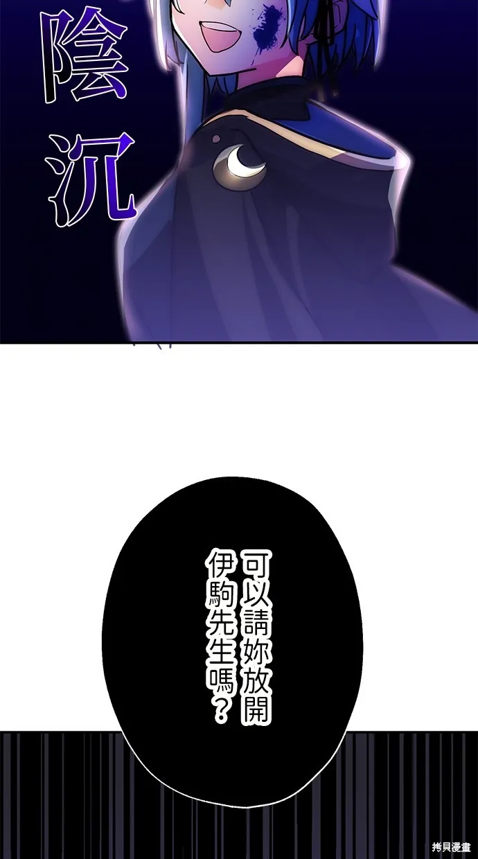 重生为重力控制者挑战最强,第39话,第22张