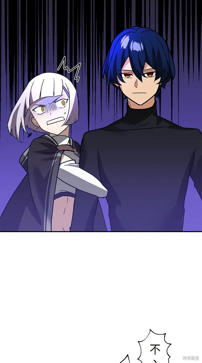 重生为重力控制者挑战最强,第39话,第23张