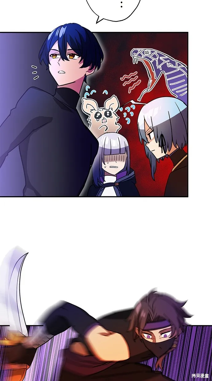 重生为重力控制者挑战最强,第39话,第33张