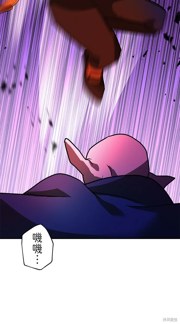 重生为重力控制者挑战最强,第39话,第34张