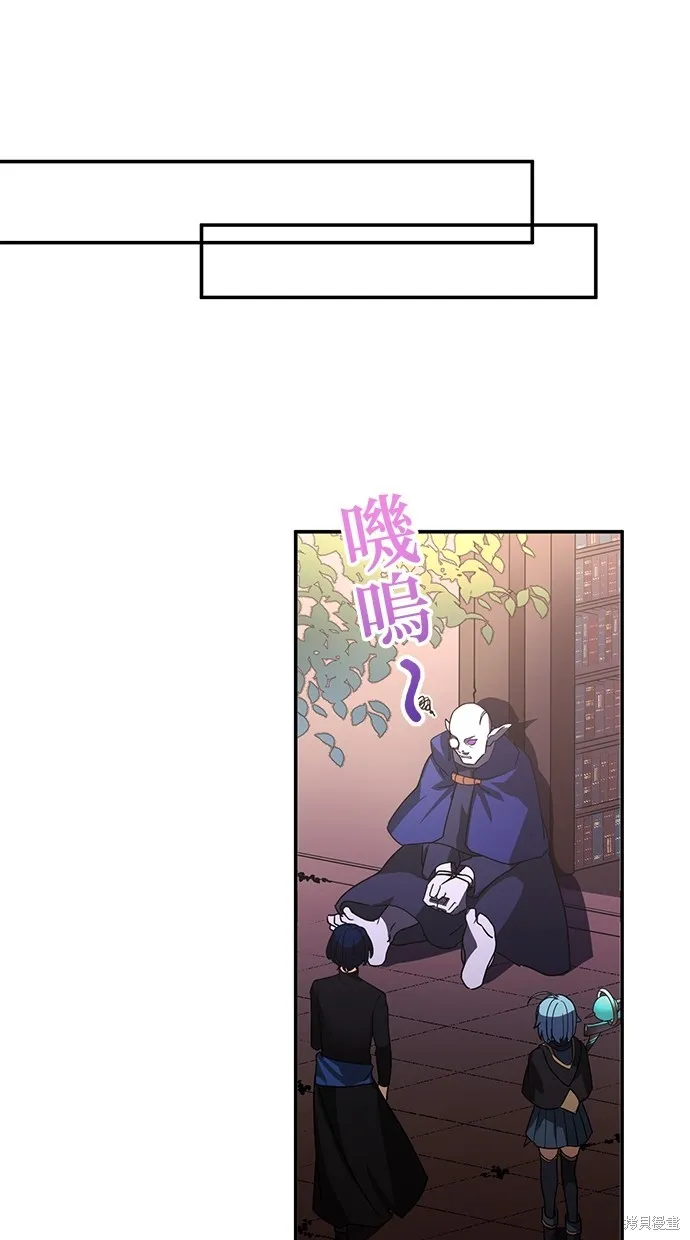 重生为重力控制者挑战最强,第39话,第43张