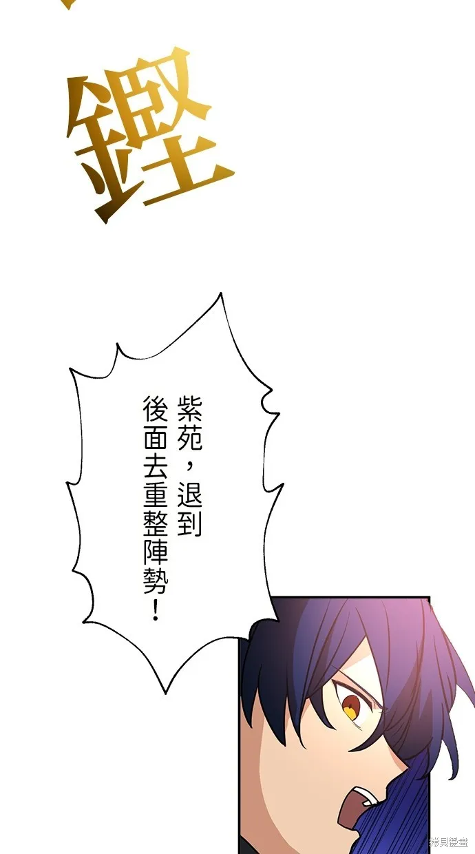 重生为重力控制者挑战最强,第39话,第5张