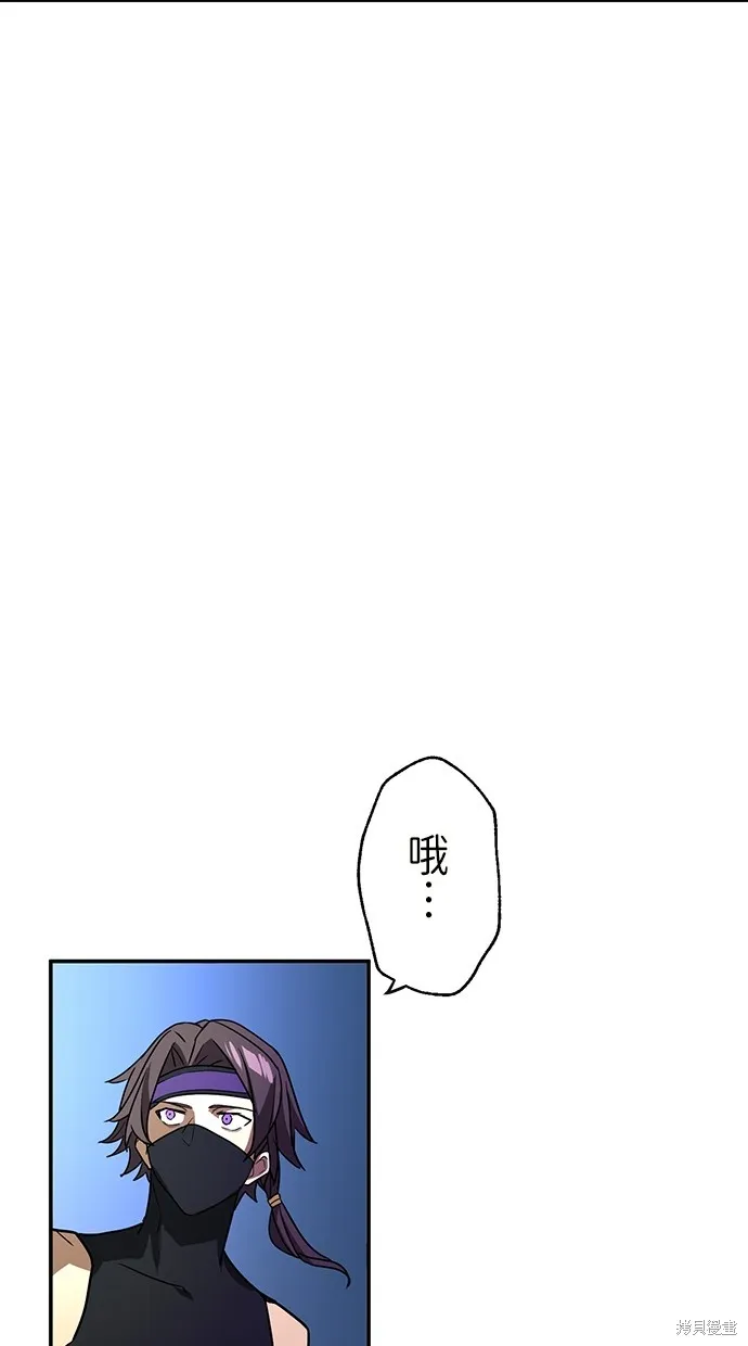 重生为重力控制者挑战最强,第39话,第54张