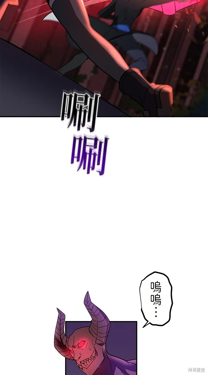 重生为重力控制者挑战最强,第39话,第7张