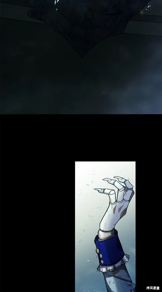 重生为重力控制者挑战最强,第39话,第81张