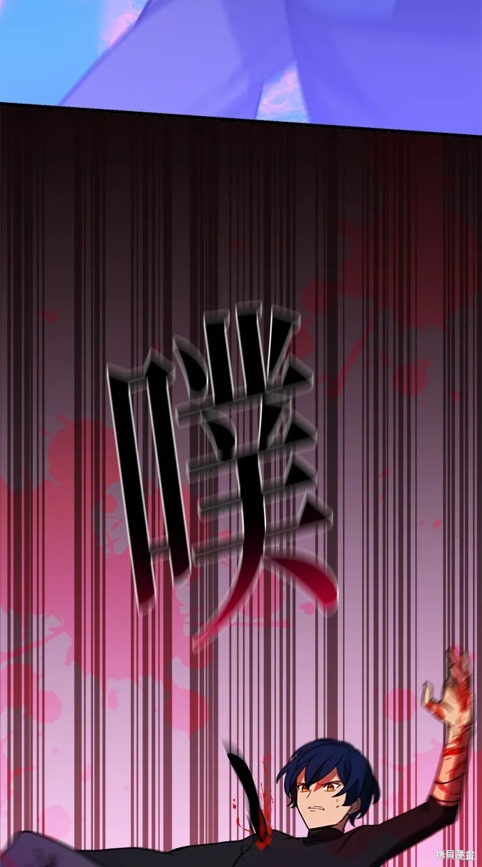 重生为重力控制者挑战最强,第48话,第19张