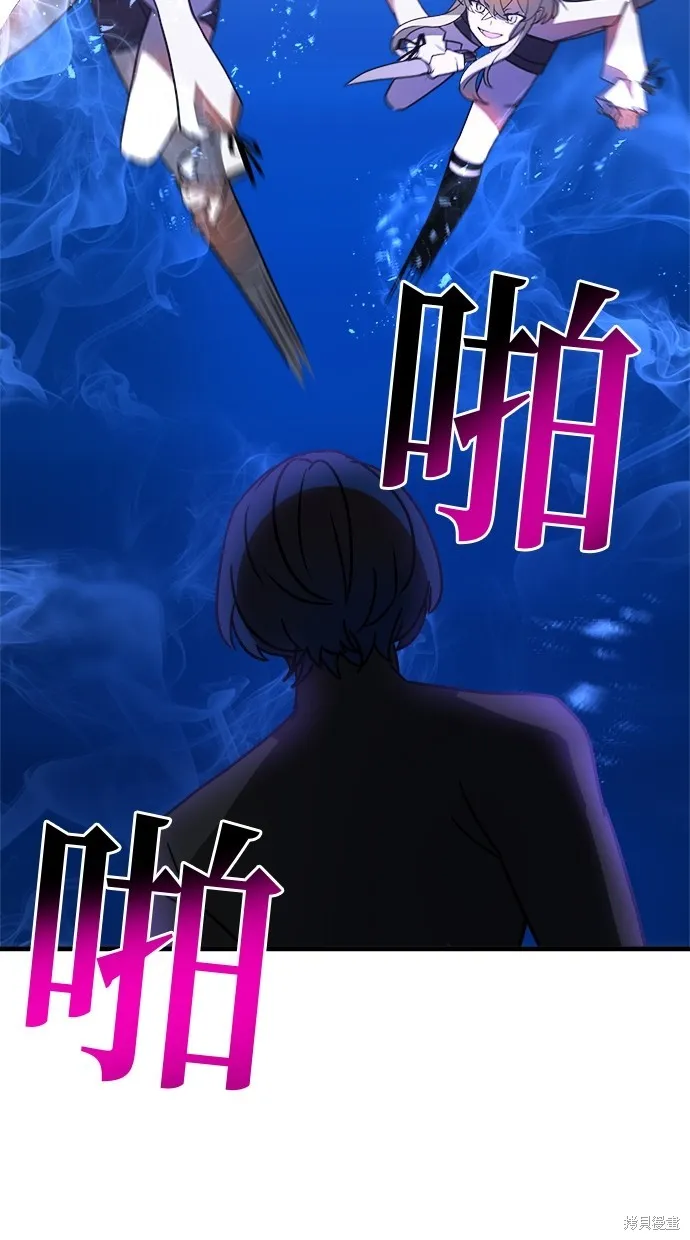 重生为重力控制者挑战最强,第48话,第23张