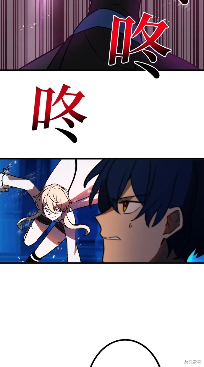 重生为重力控制者挑战最强,第48话,第25张