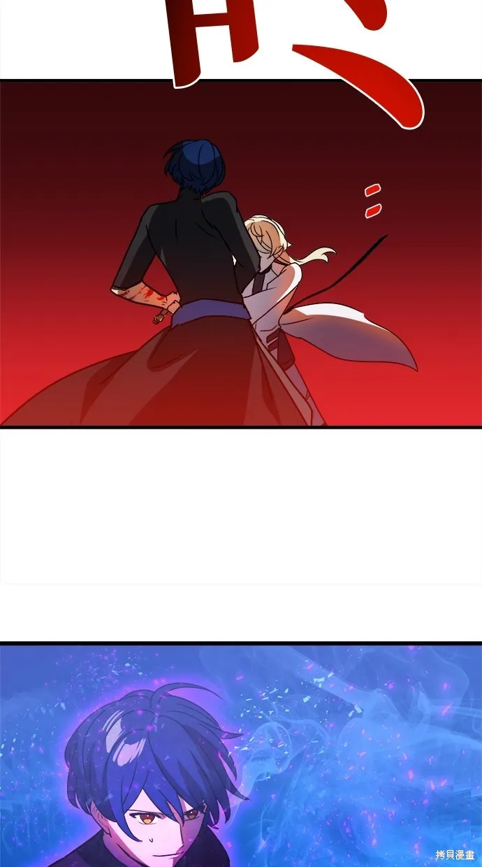 重生为重力控制者挑战最强,第48话,第28张