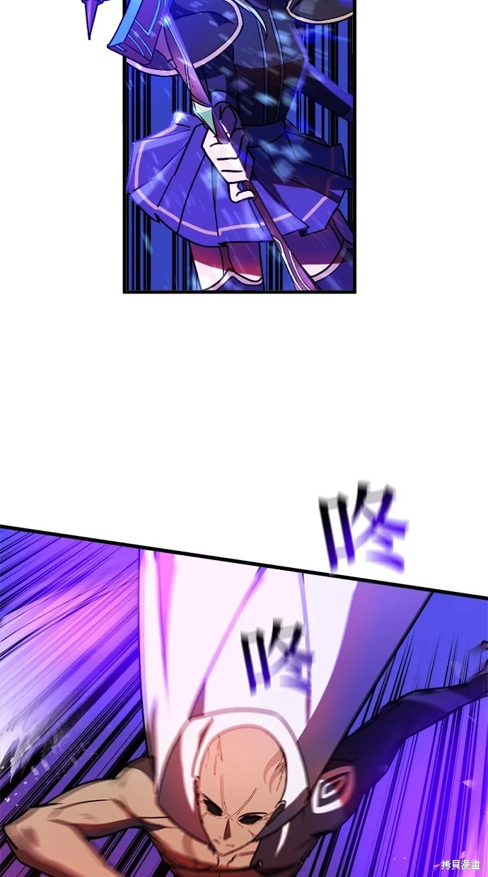 重生为重力控制者挑战最强,第48话,第3张