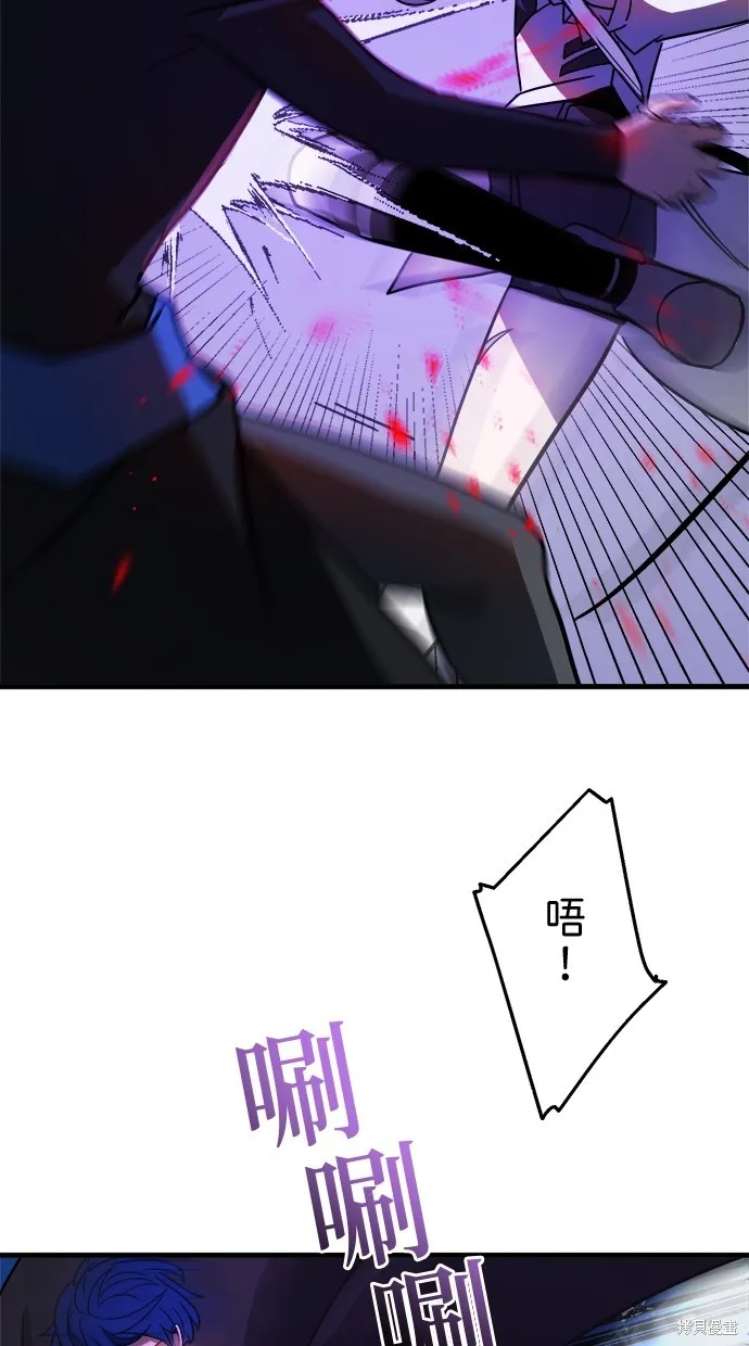重生为重力控制者挑战最强,第48话,第37张