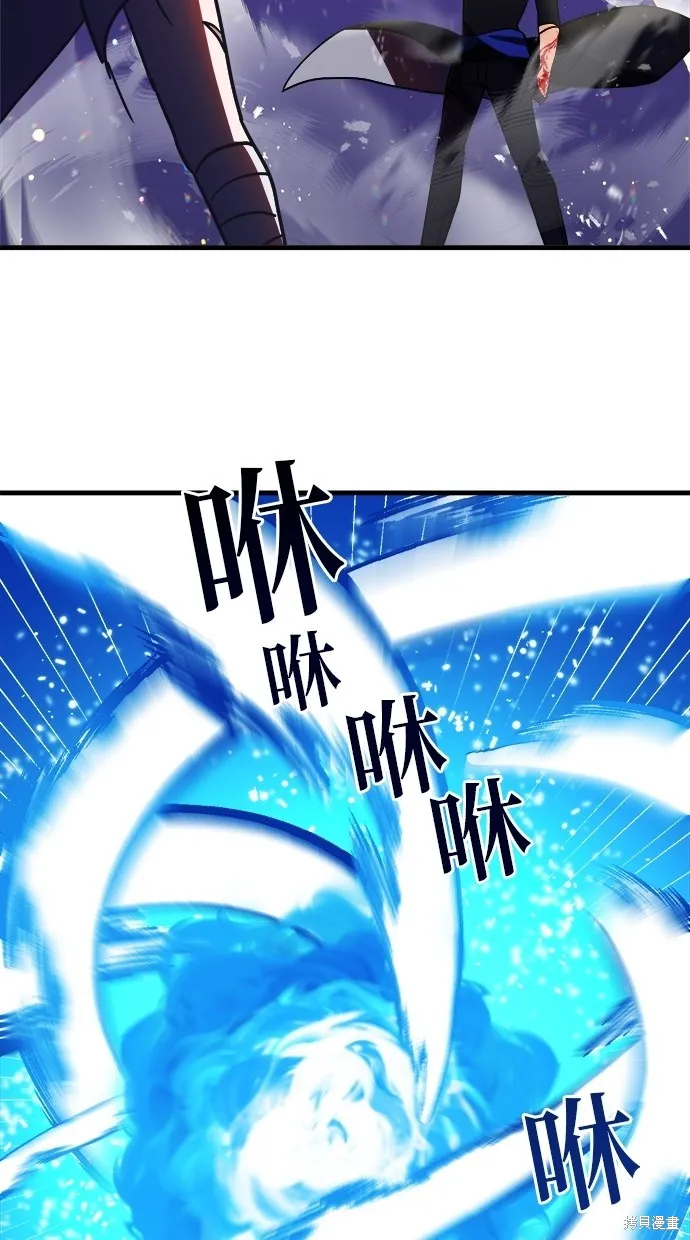 重生为重力控制者挑战最强,第48话,第62张