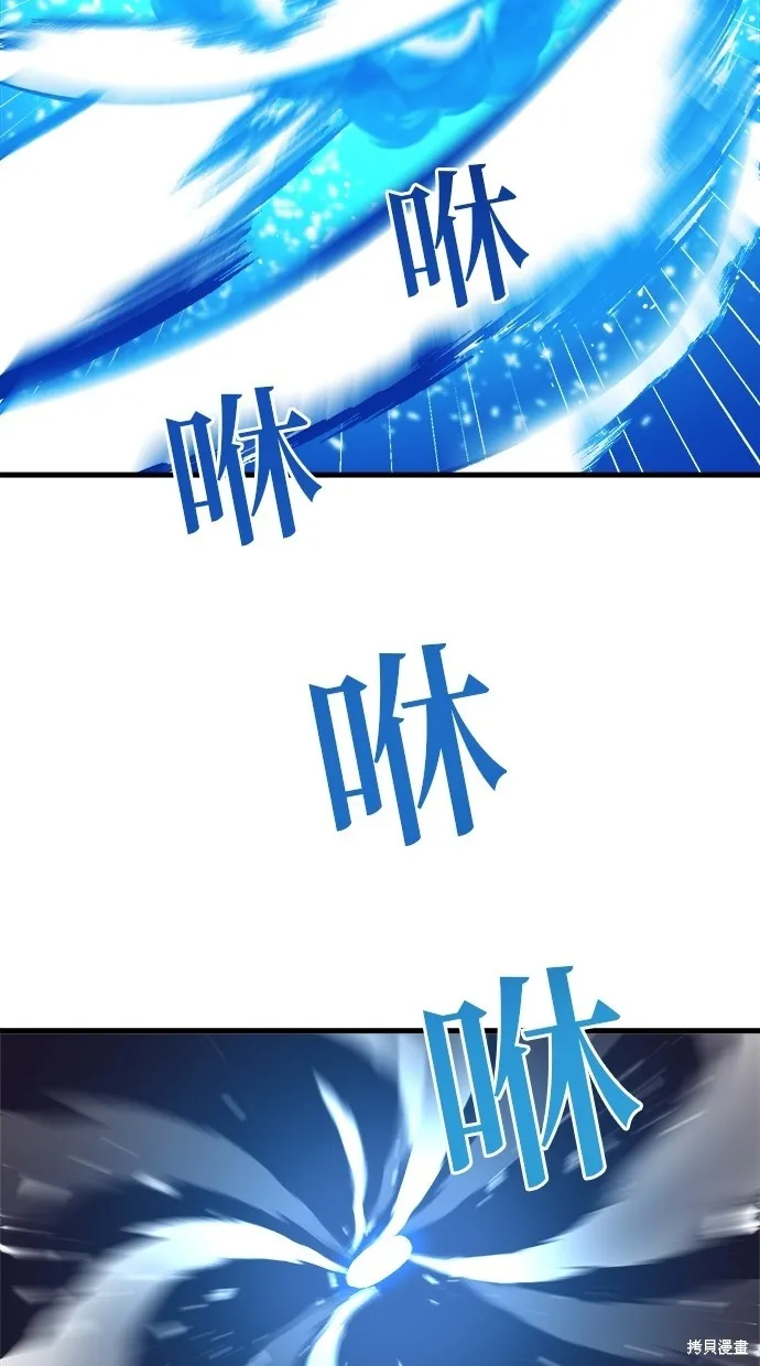 重生为重力控制者挑战最强,第48话,第63张