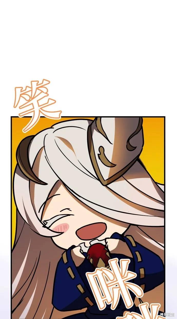 重生为重力控制者挑战最强,第48话,第67张