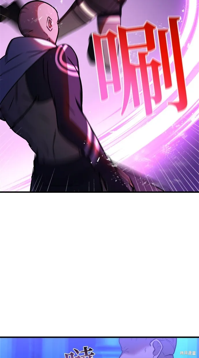 重生为重力控制者挑战最强,第48话,第7张